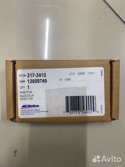 Форсунки топливные GM 12609749