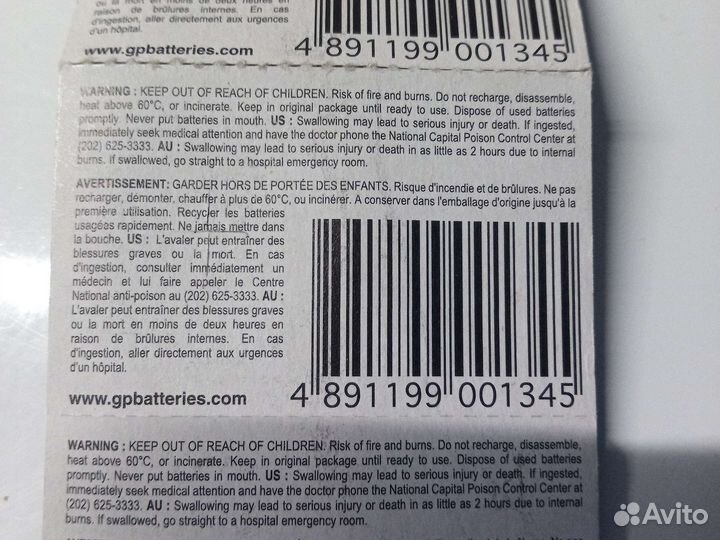 Батарейки CR1220 новые Япония