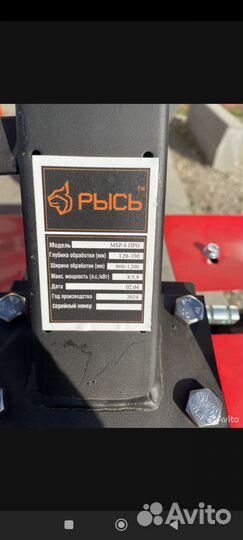 Мотоблок с прицепом