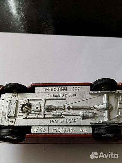 Модель автомобиля Москвич 427