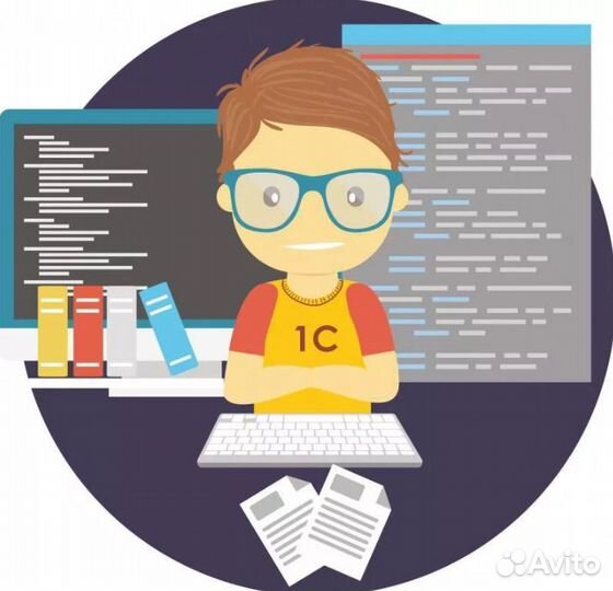 Специалист 1С.Люб.работы 1С.Подключение. Установка