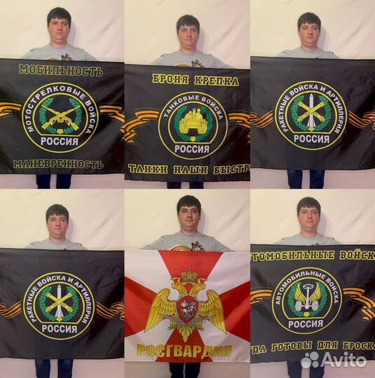 Флаги оптом №1-2-9