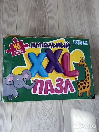 Напольный пазл