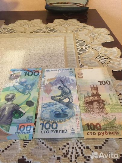 Редкие купюры 100 рублей