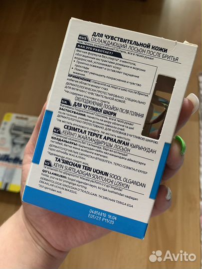 Бритвенный станок и кассеты Gillette, новый