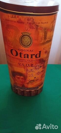 Коробки из под французского коньяка коллекционные