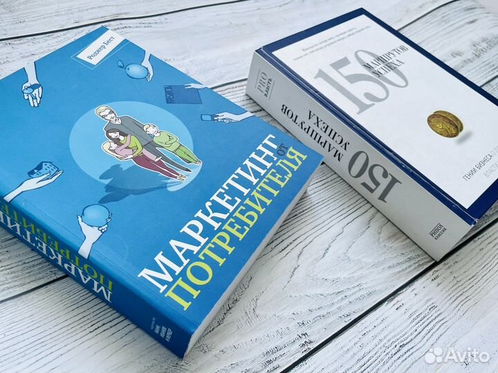 Бизнес-литература