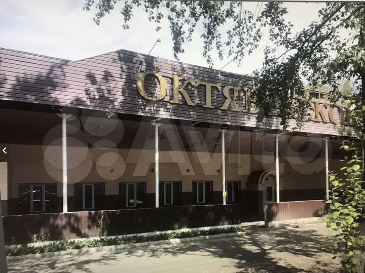 Общепит, 307 м²