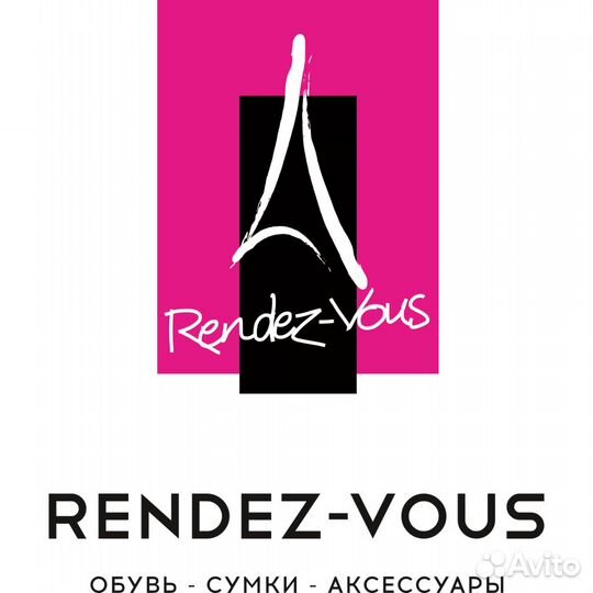 Продавец-консультант (ТЦ Централ Парк)