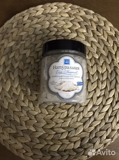 Ароматические масла