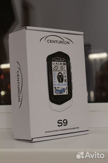 Автосигнализация Centurion s9