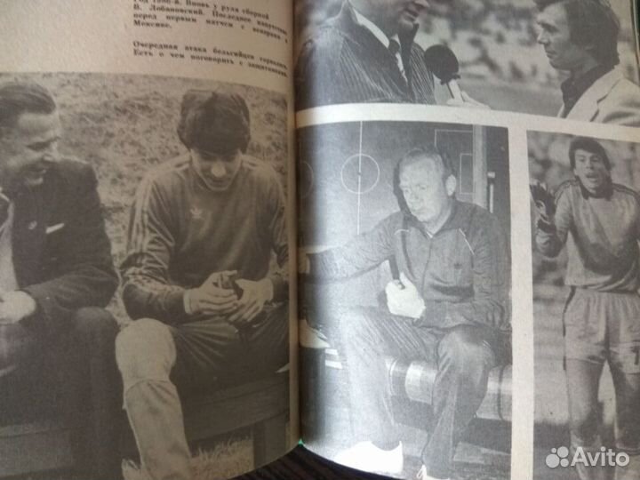 Команда начинается с вратаря