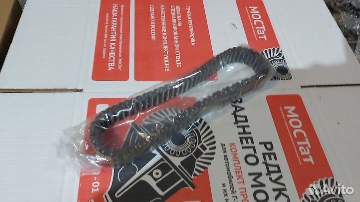 Цепь раздатки УАЗ patriot патриот 3163