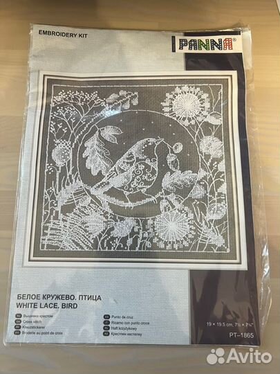 Набор для вышивания panna