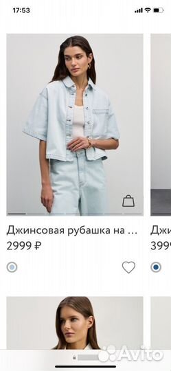 Джинсовая рубашка Zarina