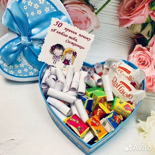 50 причин «Почему я люблю тебя, Сестренка»