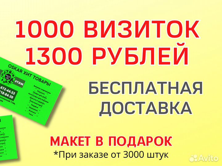 Визитки/календари/полиграфия/дизайн