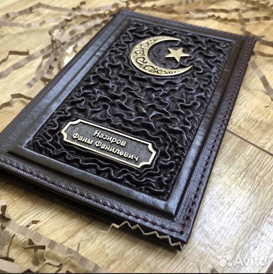 Обложка на паспорт натуральная кожа