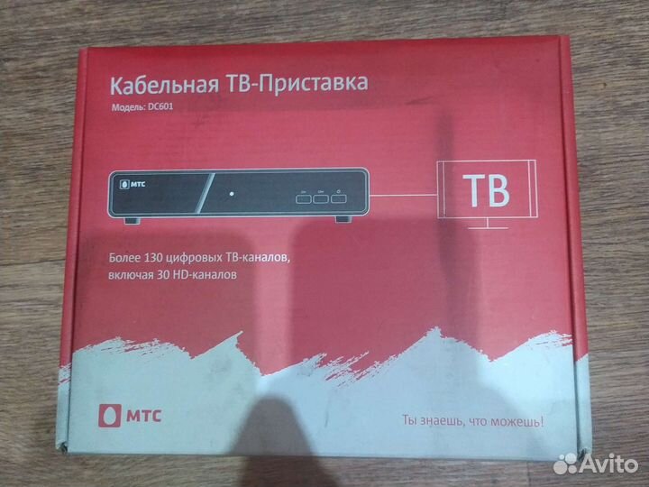 Тв-Приставка кабельная