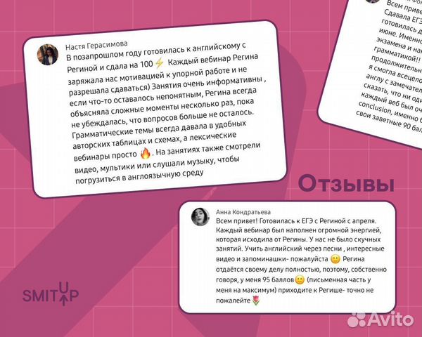 Репетитор по английскому языку егэ онлайн