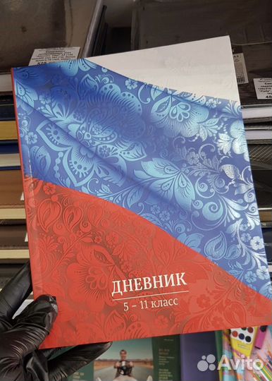 Дневник школьный, и для музыкальной школы