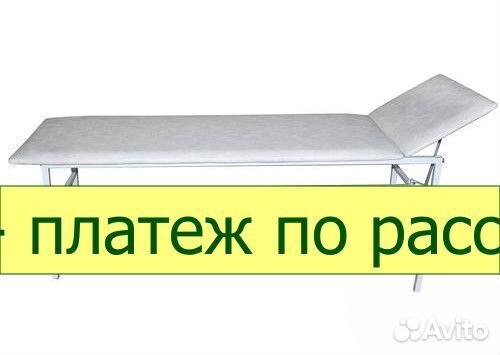 Кушетка медицинская смотровая кмс-Горское