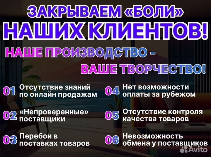 Готовый магазин на Ozon с гарантией