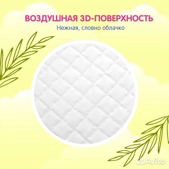 Пеленки Joonies 60х90 детские одноразовые 10шт
