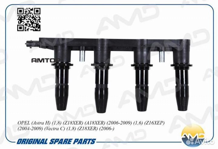 AMD AMD.EL728 Катушка зажигания Amd AMD.EL728