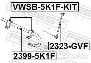 Vwsb-5K1F-KIT втулка стабилизатора переднего к