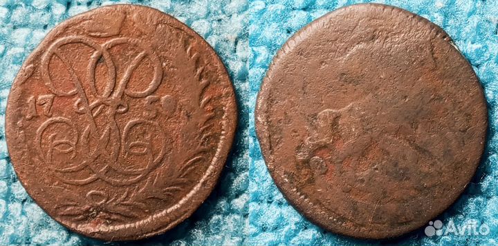 Медные царские монеты. Лот 1