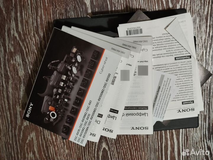 Коробка от Sony RX1RII