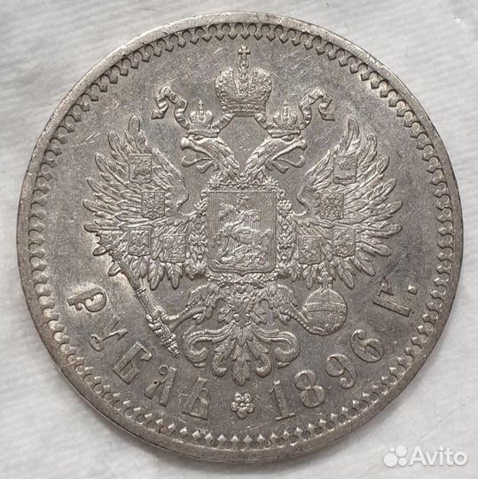 1 Рубль 1896 года Париж AU-UNC. Николай 2. Серебро