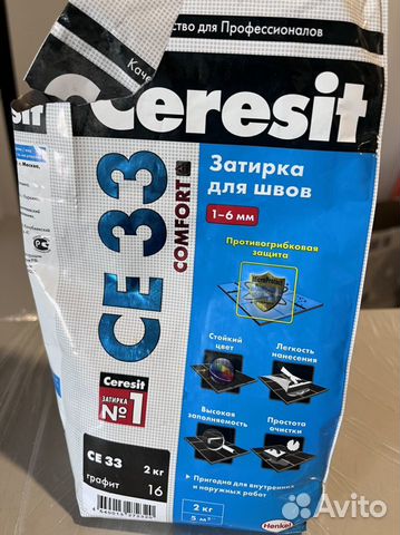 Затирка для швов Ceresit