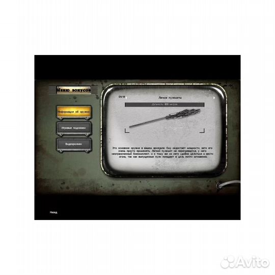 Blazing Angels 2 Secret Missions of wwii (PS3)