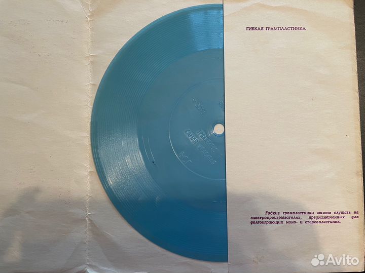 Пластинки среднего размера