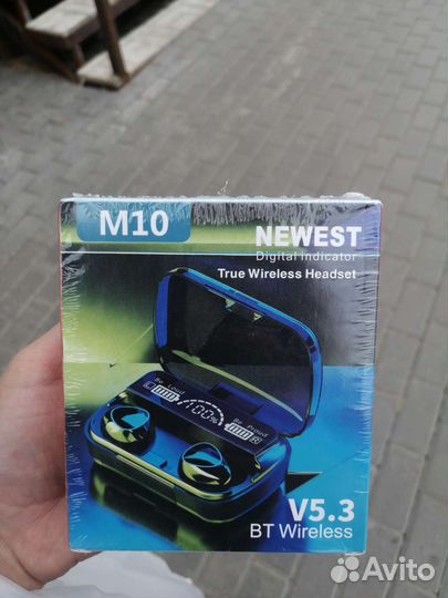 Наушники беспроводные