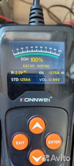 Аккумулятор bars 190. ресурс 100 %