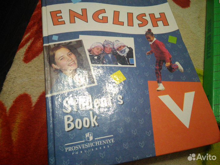 Учебники 5 класс