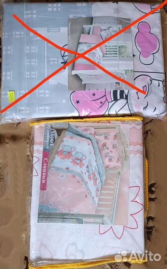 Набор в детскую кроватку из 7 предметов