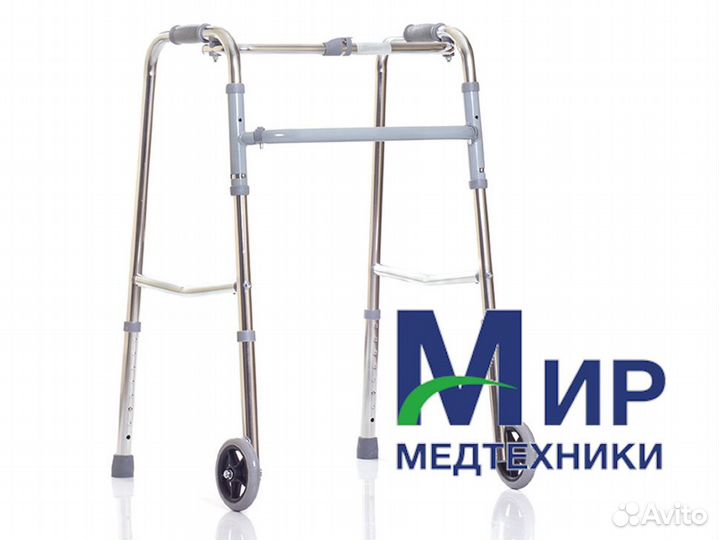 Ходунки с колесами