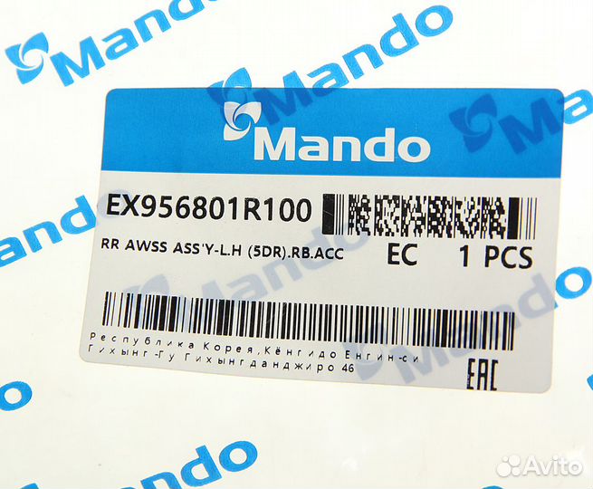 Датчик абс hyundai Solaris хетчбек колеса заднего