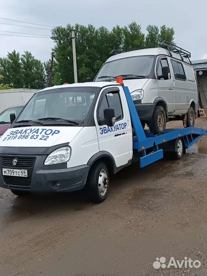 Эвакуатор межгород