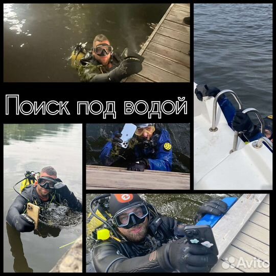Водолаз водолазные работы