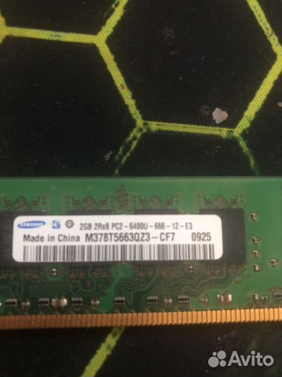 Оперативная память ddr2 2gb
