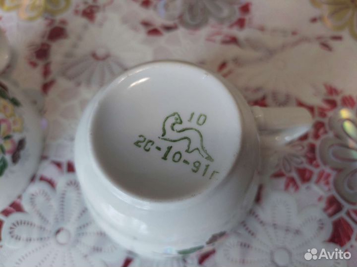 Чашка хайта