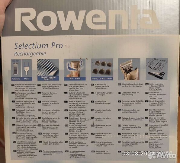 Насадки rowenta