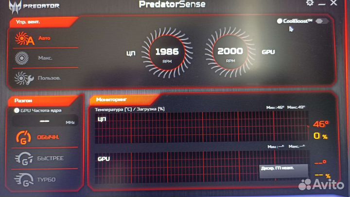 Игровой ноутбук acer predator Helios 300