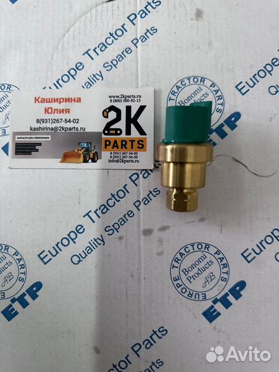 Датчик давления масла CAT C-12/C-15 161-17