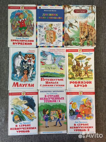 Набор детских книг